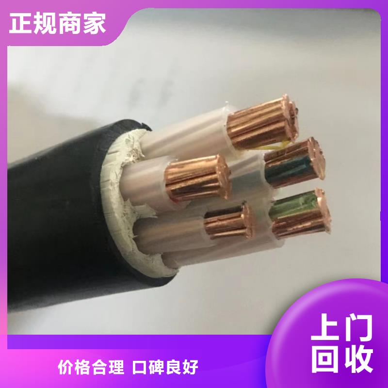 废旧电线回收价多少钱一斤质量有保障的厂家