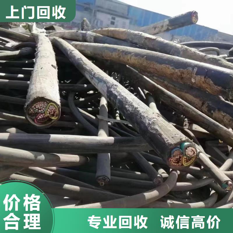 低压电缆回收价格每吨全国配送-铜铝芯