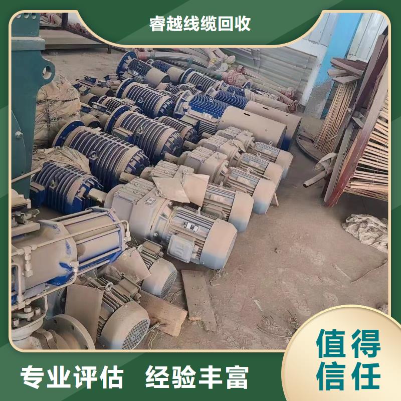 绝缘铝导线回收质量广受好评
