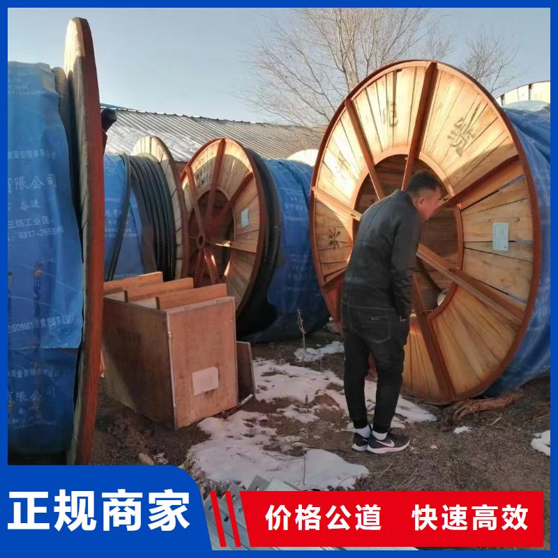光伏电缆回收多少钱一米源头供应商