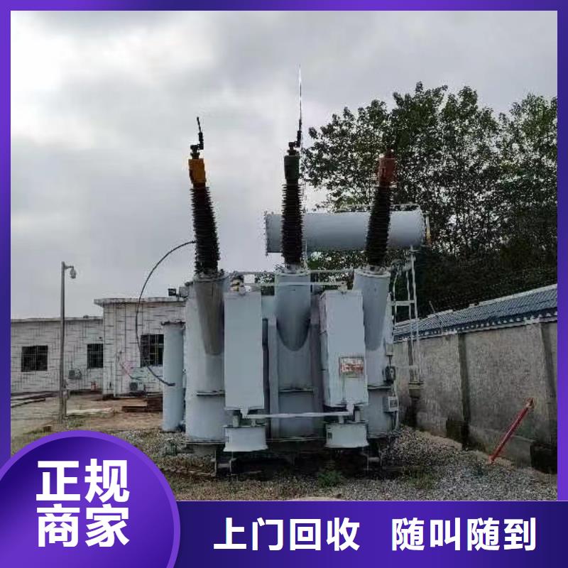 优选电力公司废旧物资回收厂家