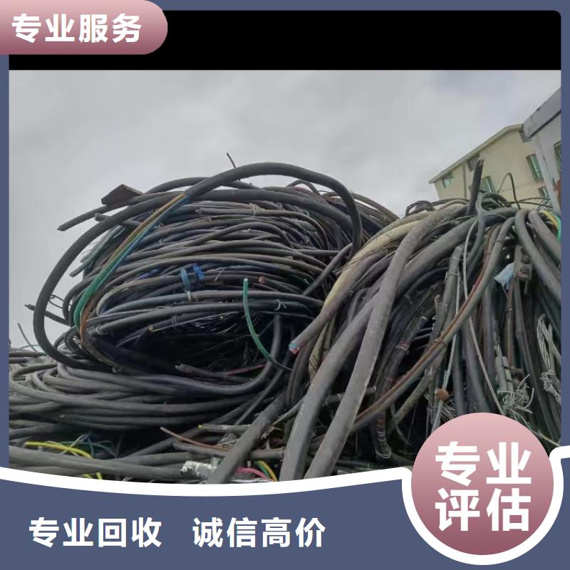 本地铝线回收公司生产厂家