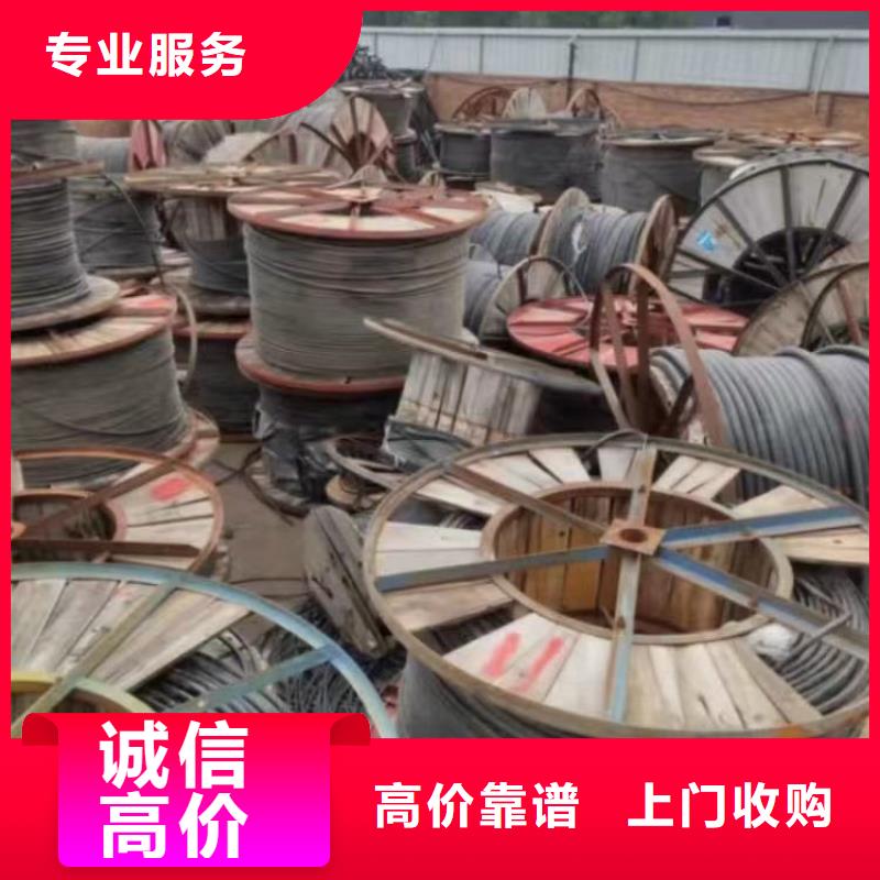 高压电缆回收哪家好厂家支持定制