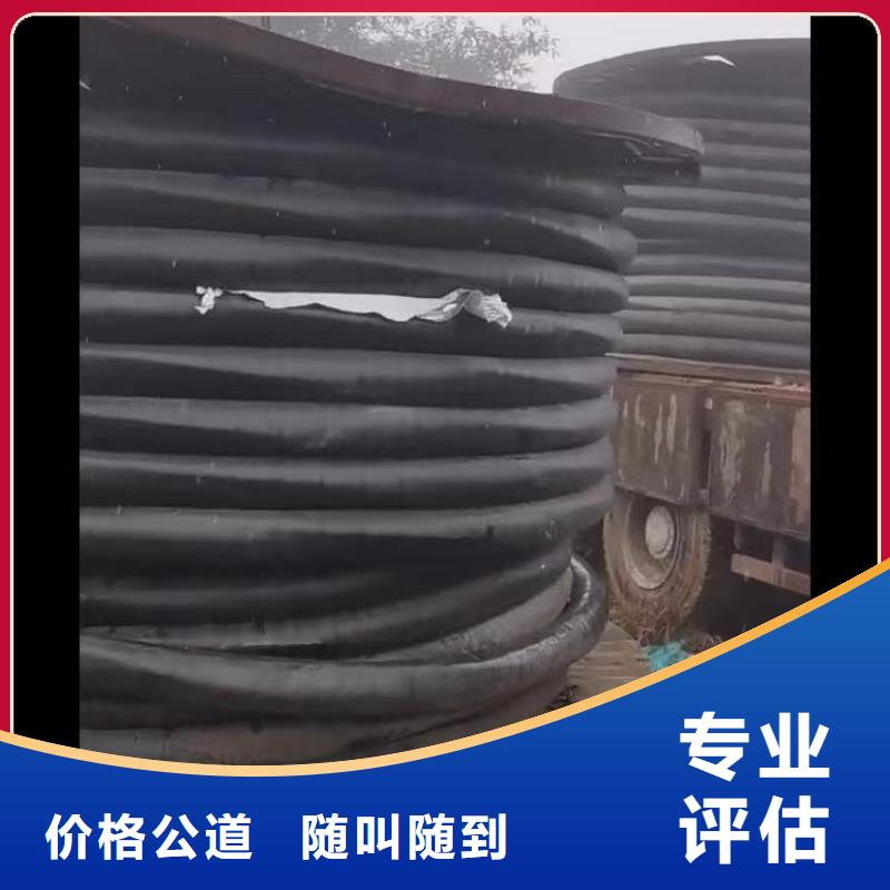 铝绞线回收标准报价
