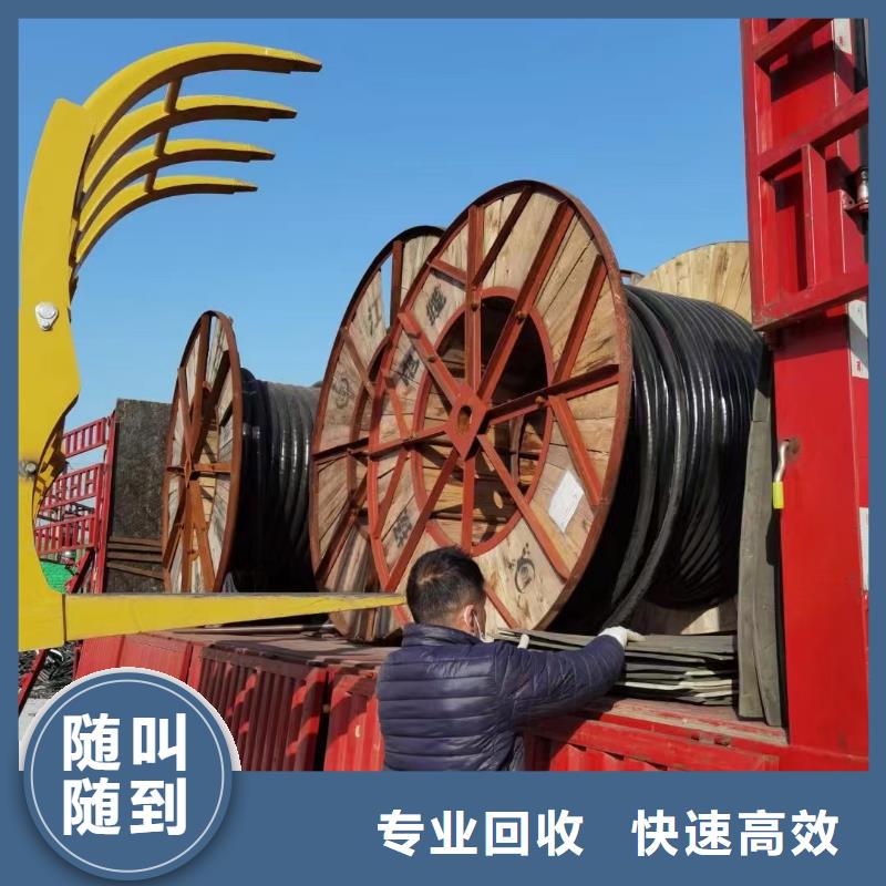 2025现货供应##废电缆回收站点##型号齐全