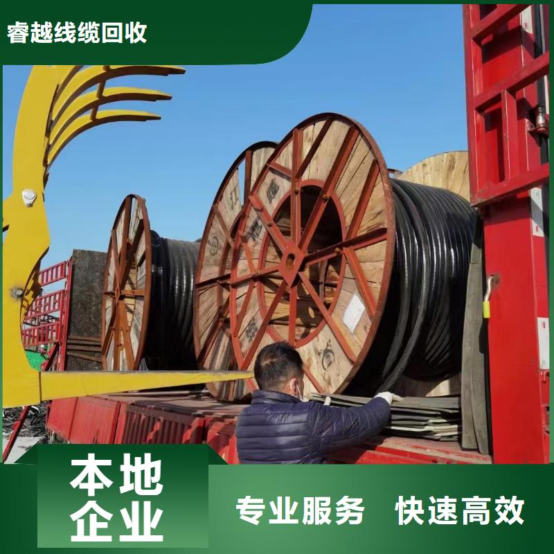 铝线回收全网价