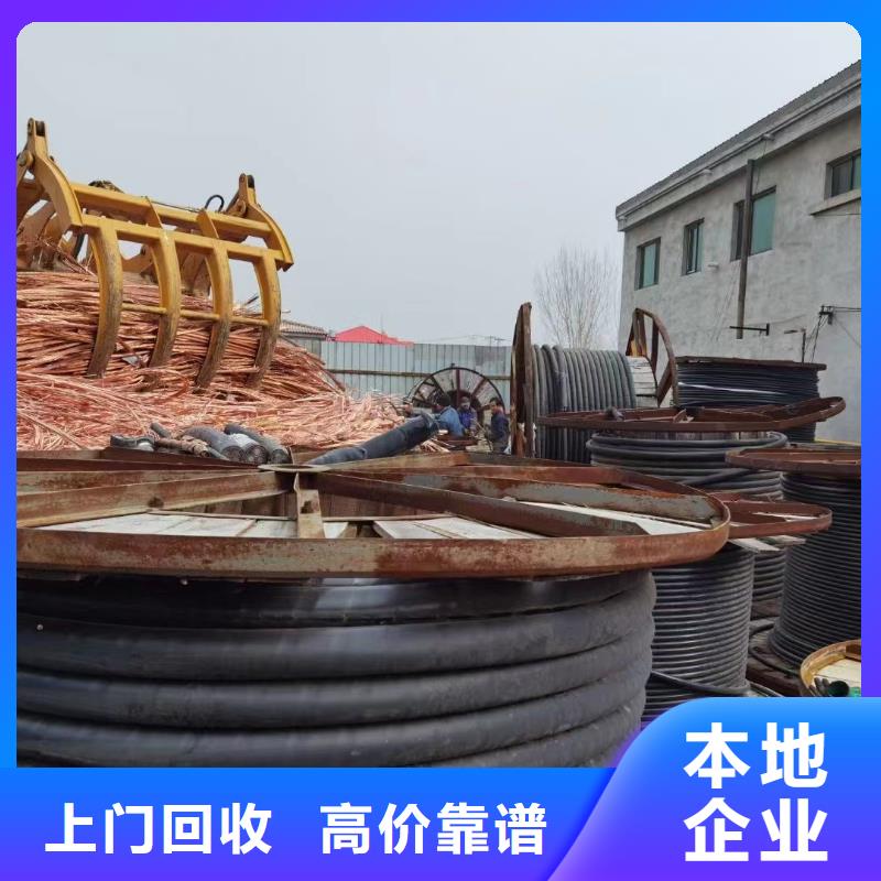 批发收购旧电力电缆_优质厂家