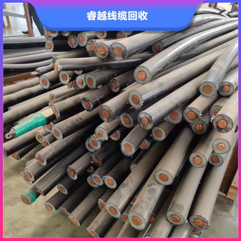 废铝电线回收价格一站式服务