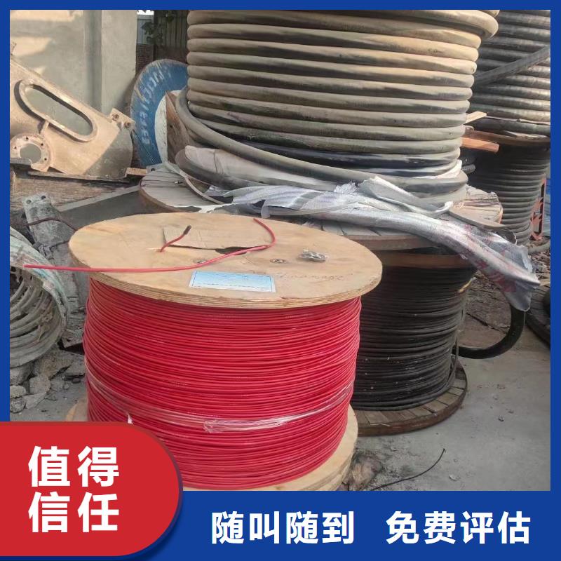 电线电缆回收图片加工厂