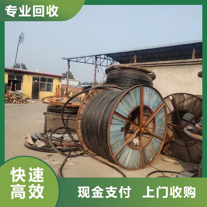 铝绞线回收方法本地正规大厂