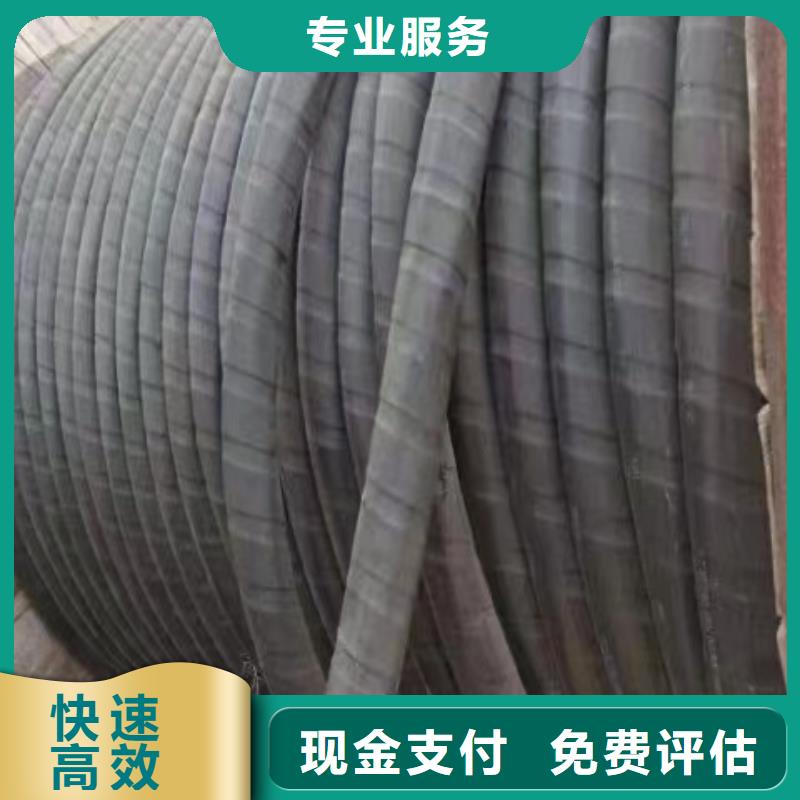 铝线回收-正规厂家