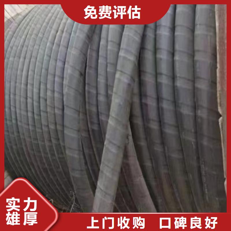 铝芯旧电缆回收价格询问报价-价格行情