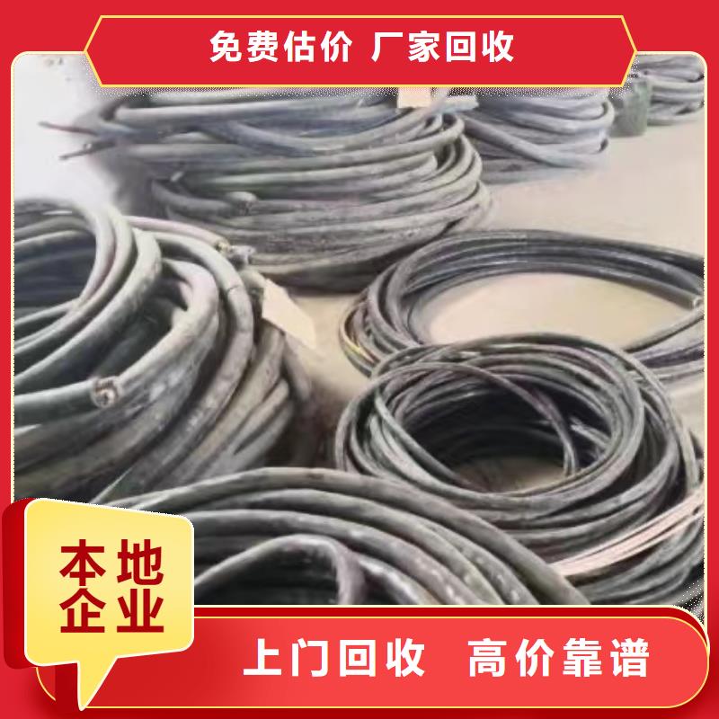 发货速度快的铜电缆回收多少钱一斤厂家