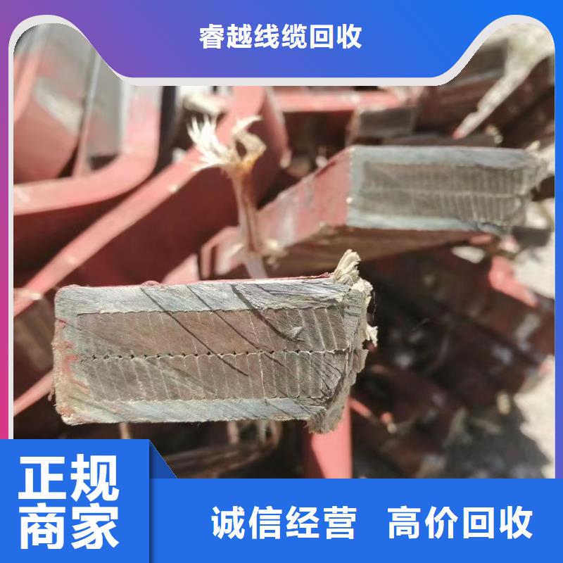 废电缆回收价格是多少长期有效