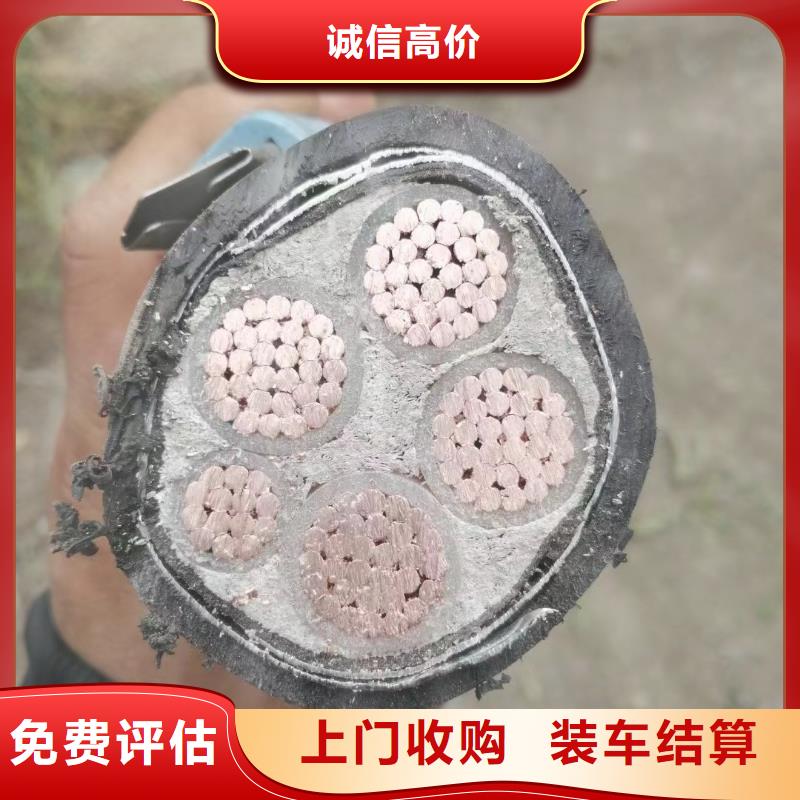 回收电线电缆线价格-为您服务