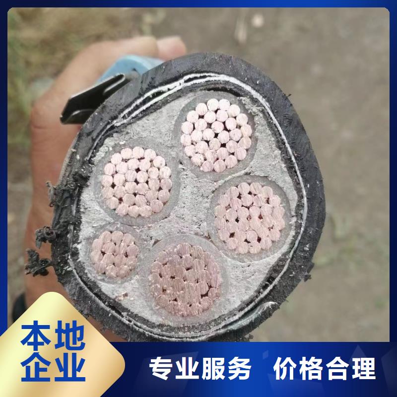 回收旧电线-拆除价格-每米价格