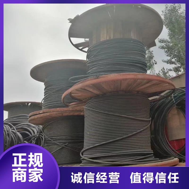 本地铝线回收公司生产厂家