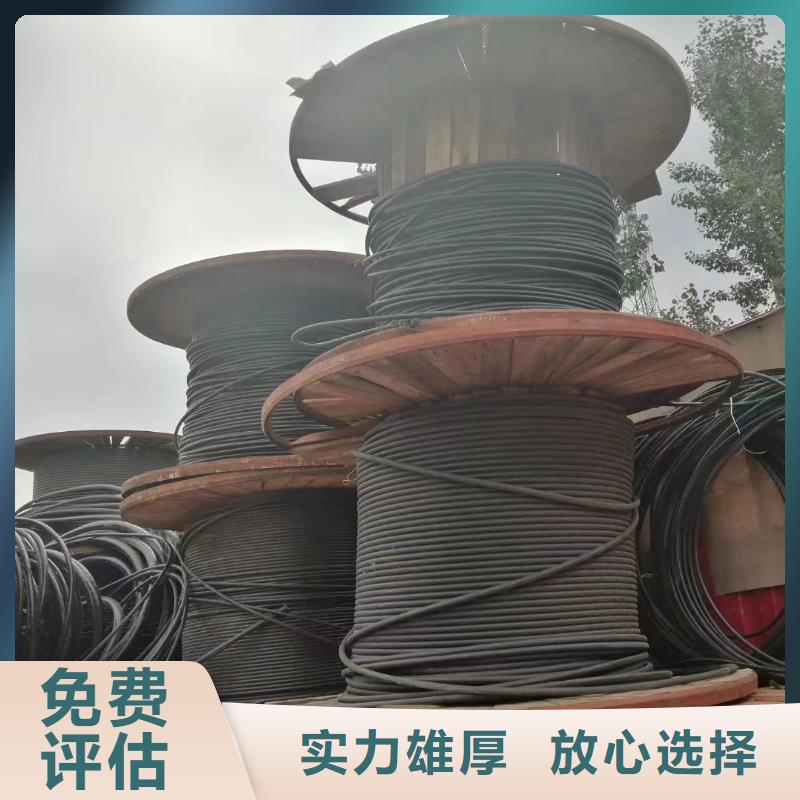 优选电力公司废旧物资回收厂家