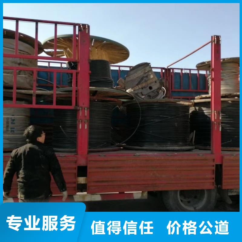 省心：回收旧铝线厂家