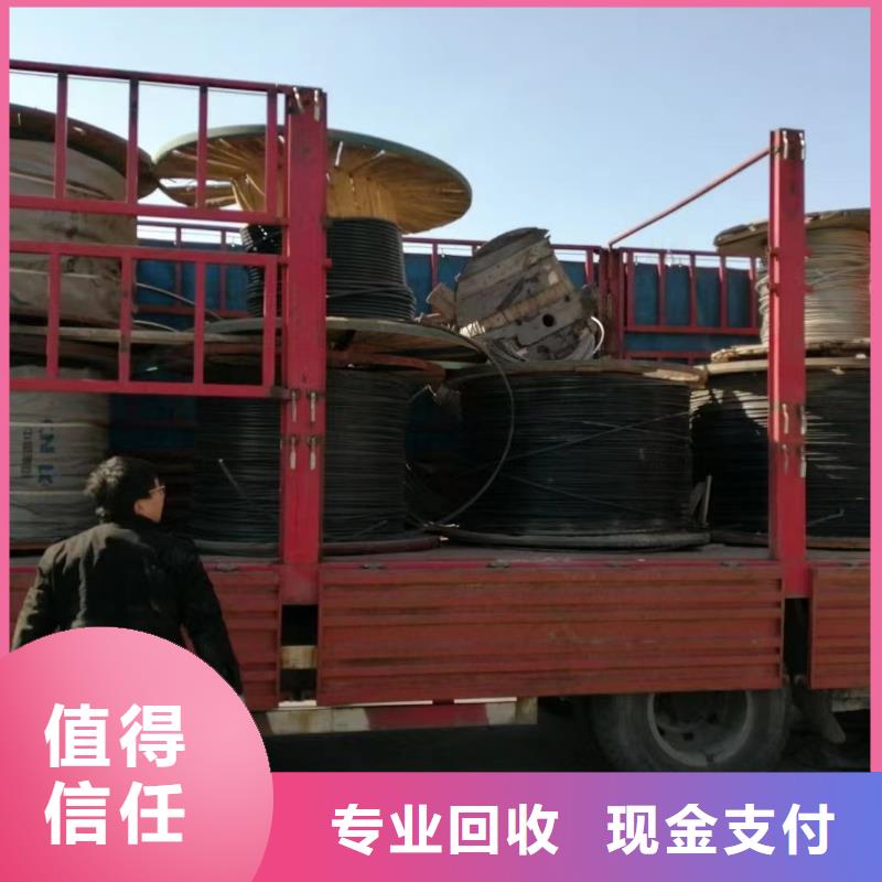 铝绞线回收标准报价