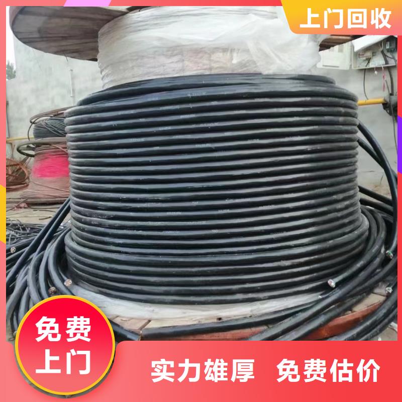 专业销售收购二手电缆质量有保证