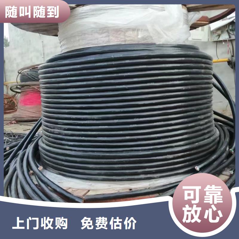 发货速度快的铜电缆回收多少钱一斤厂家
