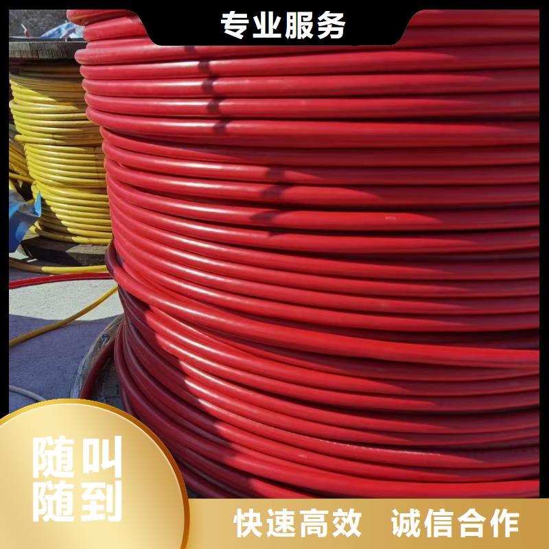 高压电缆回收哪家好-高压电缆回收哪家好厂家现货