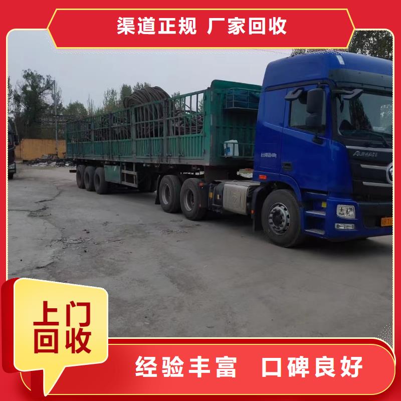优选：废二手旧电缆回收基地