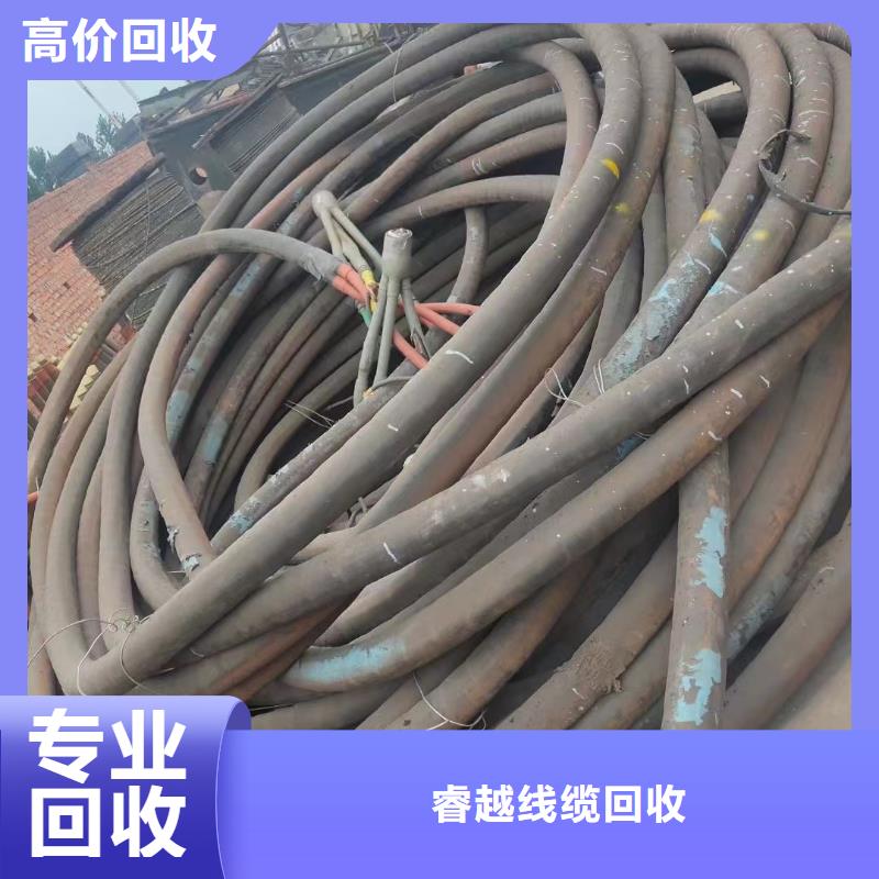 二手电线回收价格行情种类