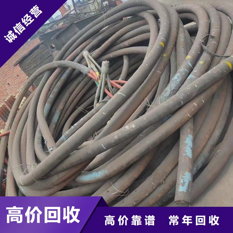 服务周到的铝芯线回收价格是多少公司