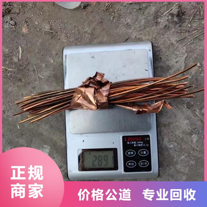 电缆回收厂家质量有保证