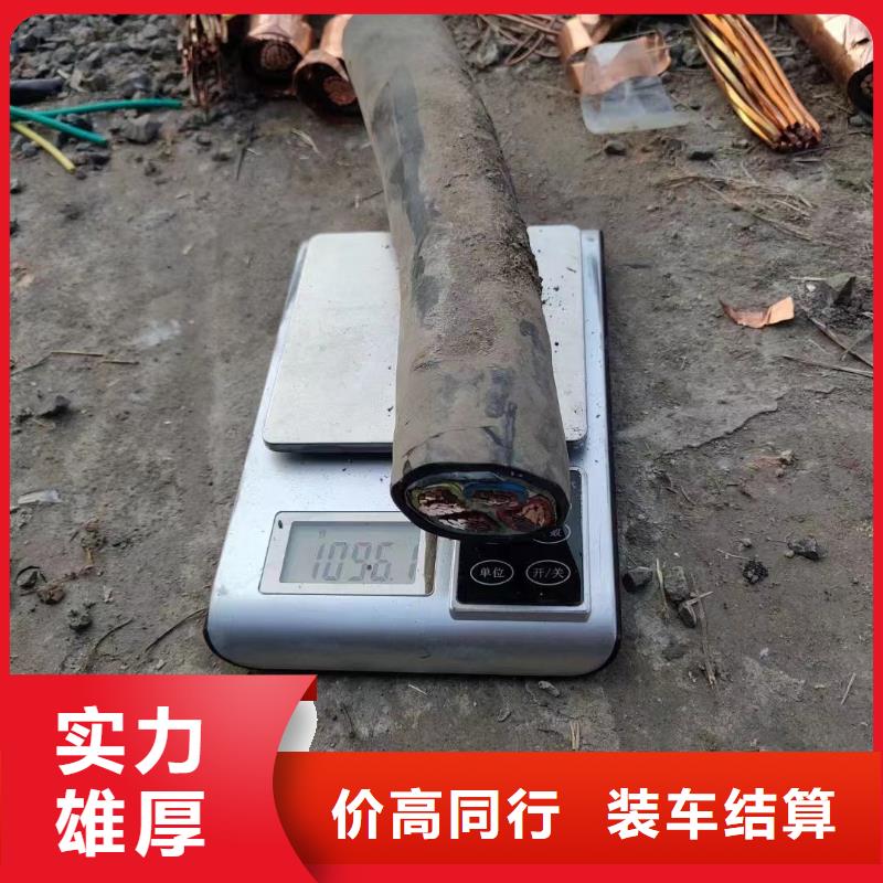保质保量：电缆回收多少钱一斤