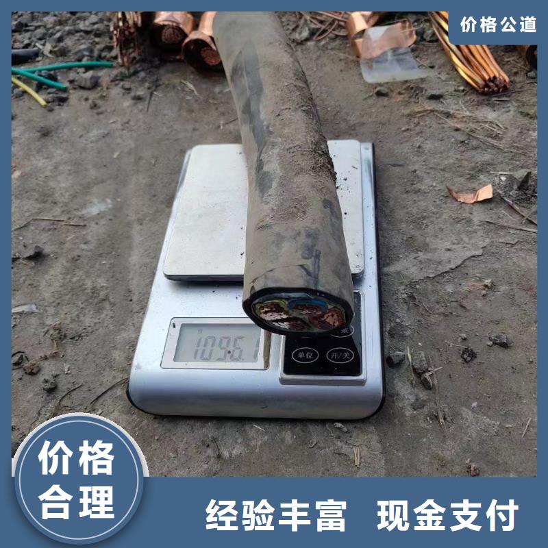 废铜回收价格今日价厂家直销-库存充足