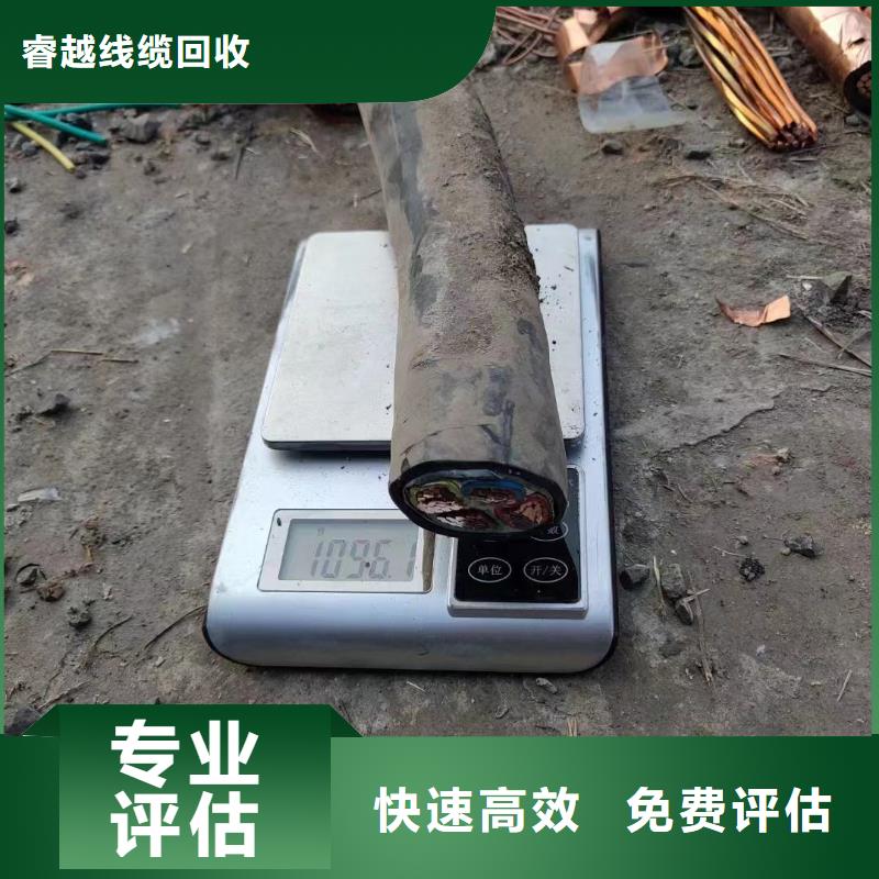 废铜回收价格今日价品质上乘