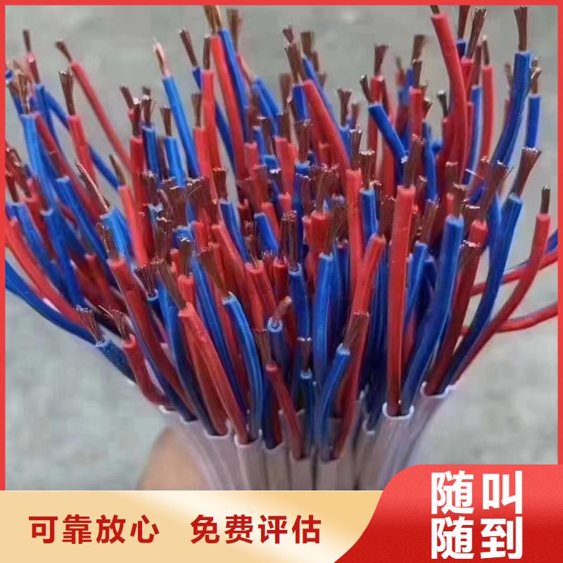 旧电缆铜回收价格不二之选