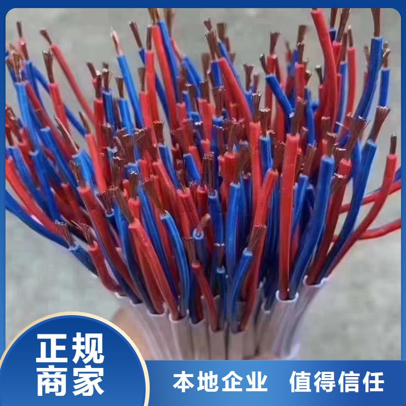 定制电缆线回收价格多少钱一斤的当地厂家