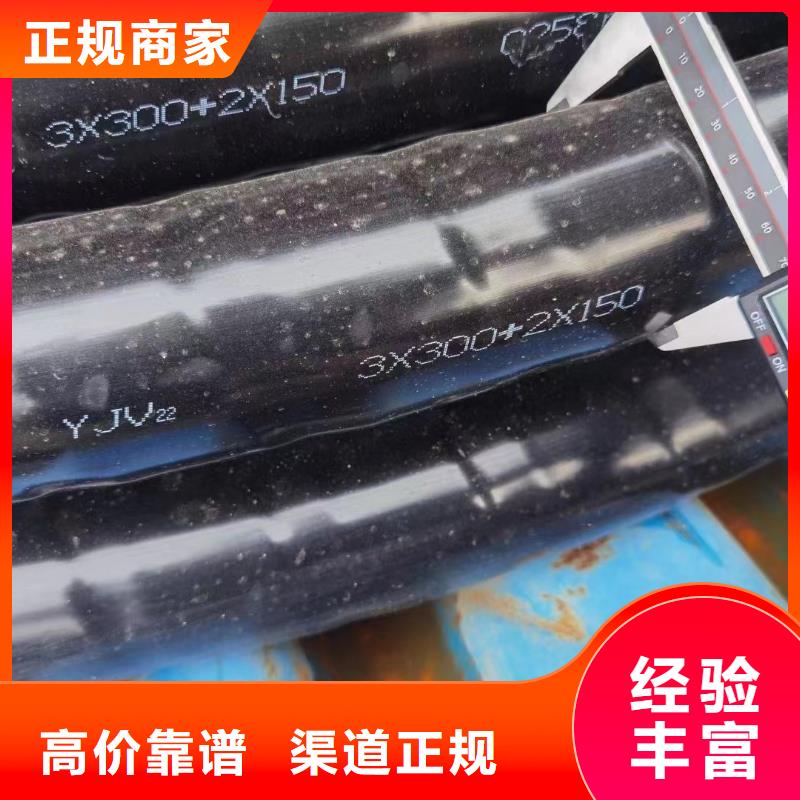 废电线回收的价格是多少钱品牌厂家-买着放心