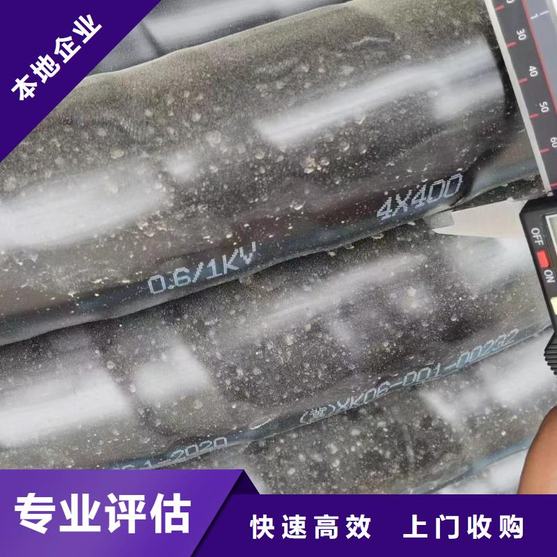 收购电线电缆厂家