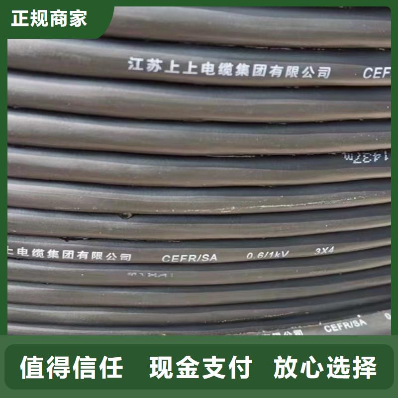 实力雄厚的收购电线电缆生产厂家