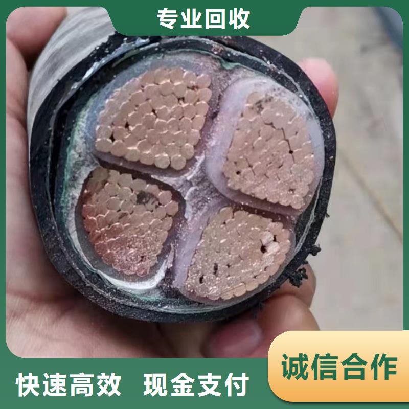 二手电线回收价格行情种类