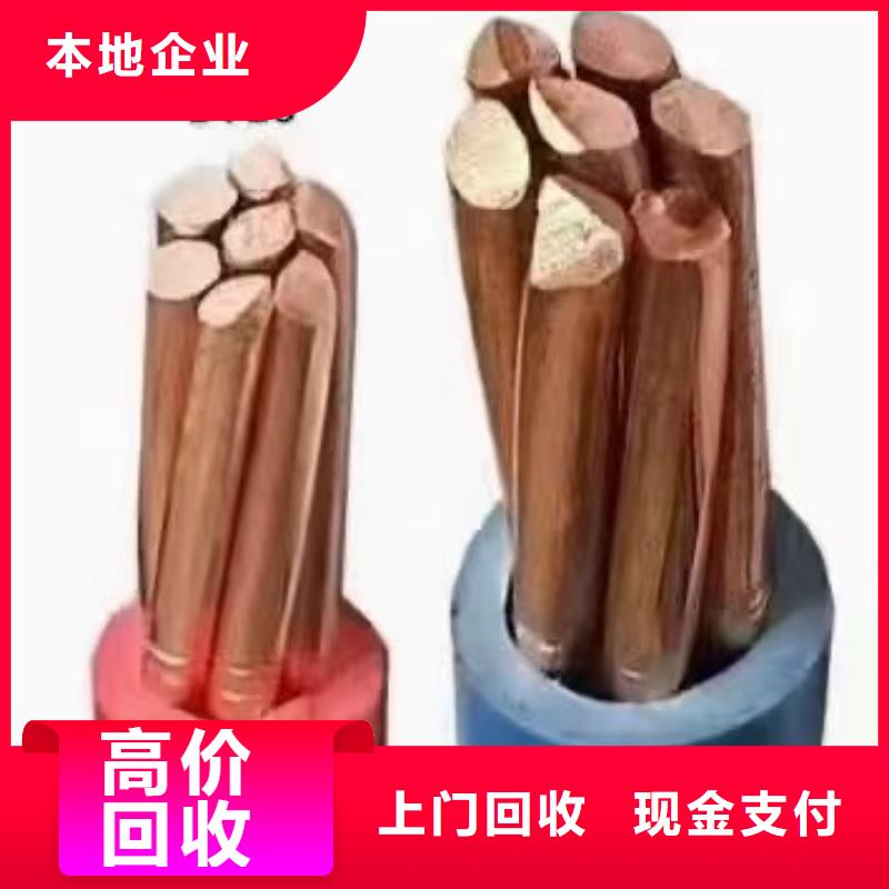 二手电线回收哪个平台好点非标定制