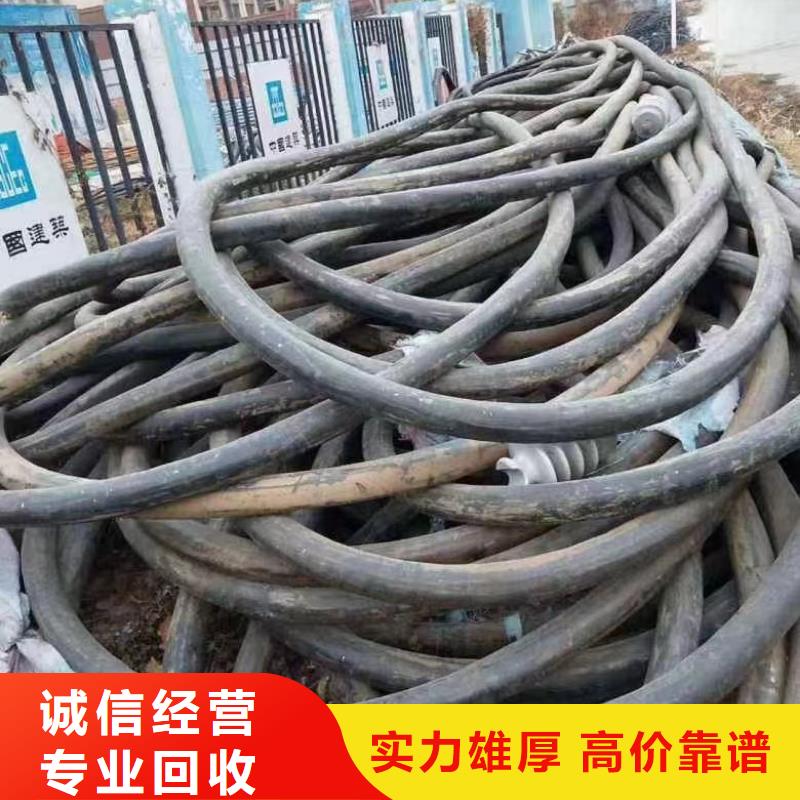 电缆回收多少钱一斤-电缆回收多少钱一斤出货快