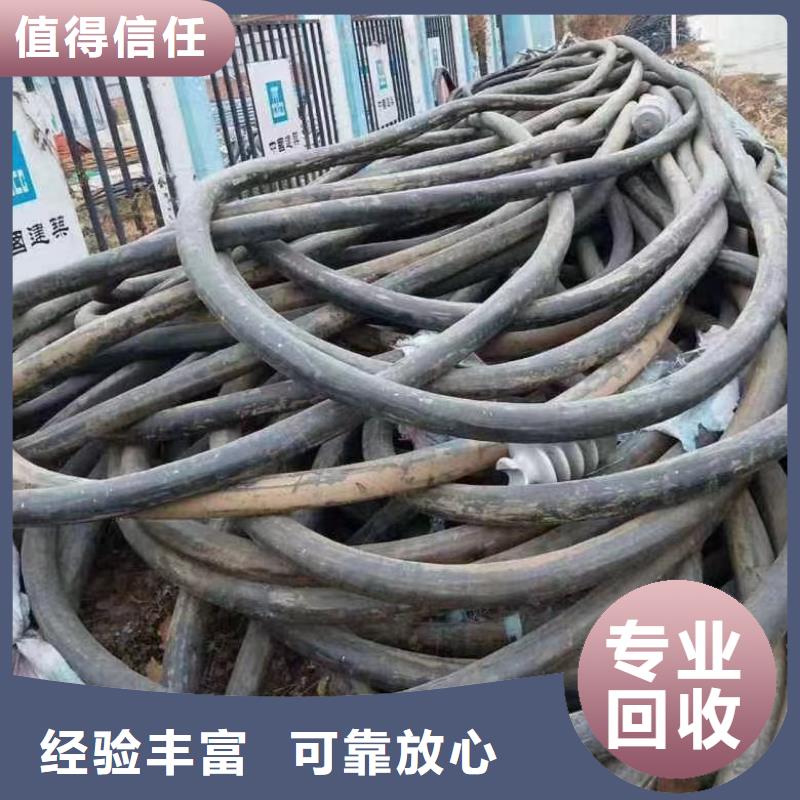 批发二手电线回收价格行情的厂家