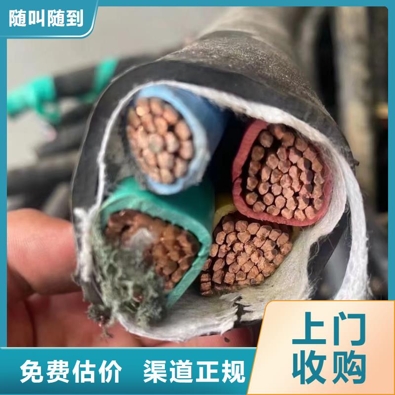 电力电缆回收价格老品牌