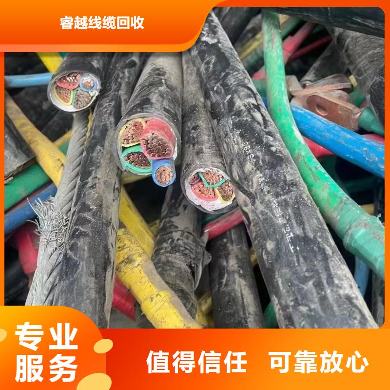 废电线回收的价格是多少钱品牌厂家-买着放心