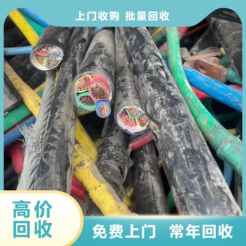 电缆线回收价格多少钱一斤研发厂家