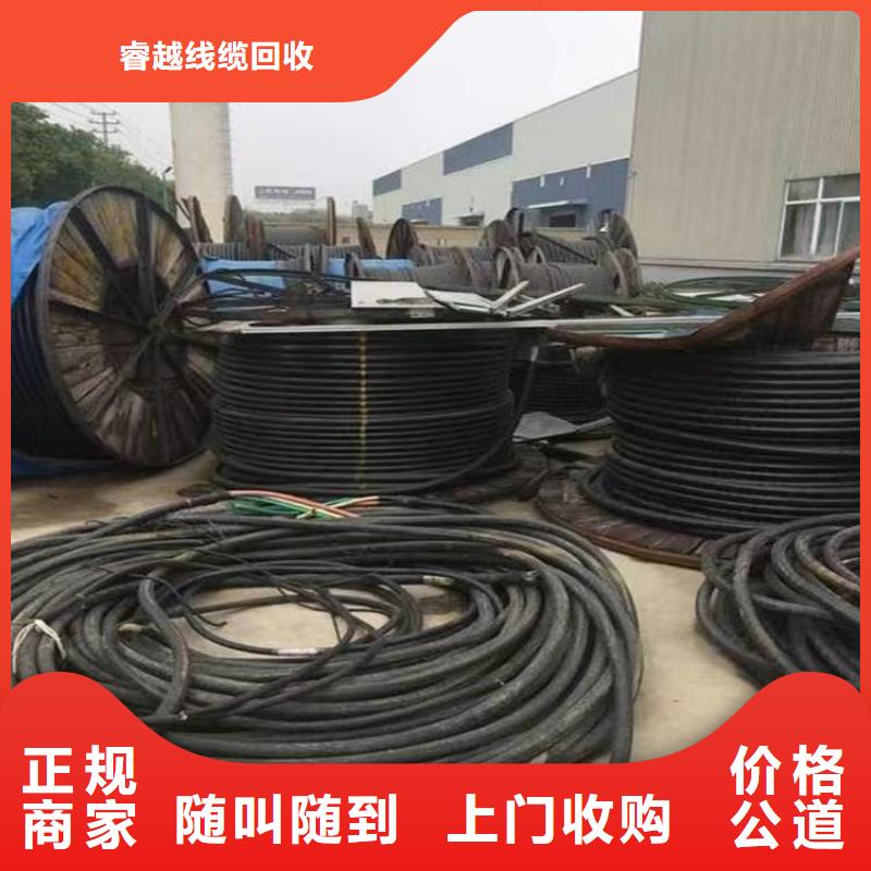 废旧电缆回收多少钱一吨价格