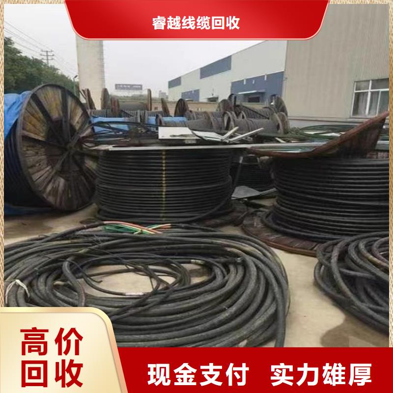 性价比高的旧铝线回收多少钱一斤销售厂家