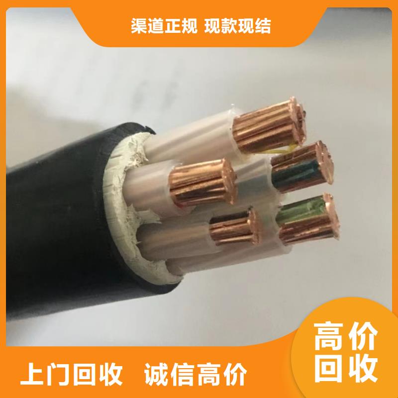 废电缆回收价格表-货到付款