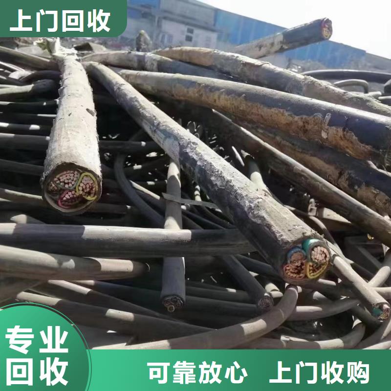 实力雄厚的收购电线电缆生产厂家